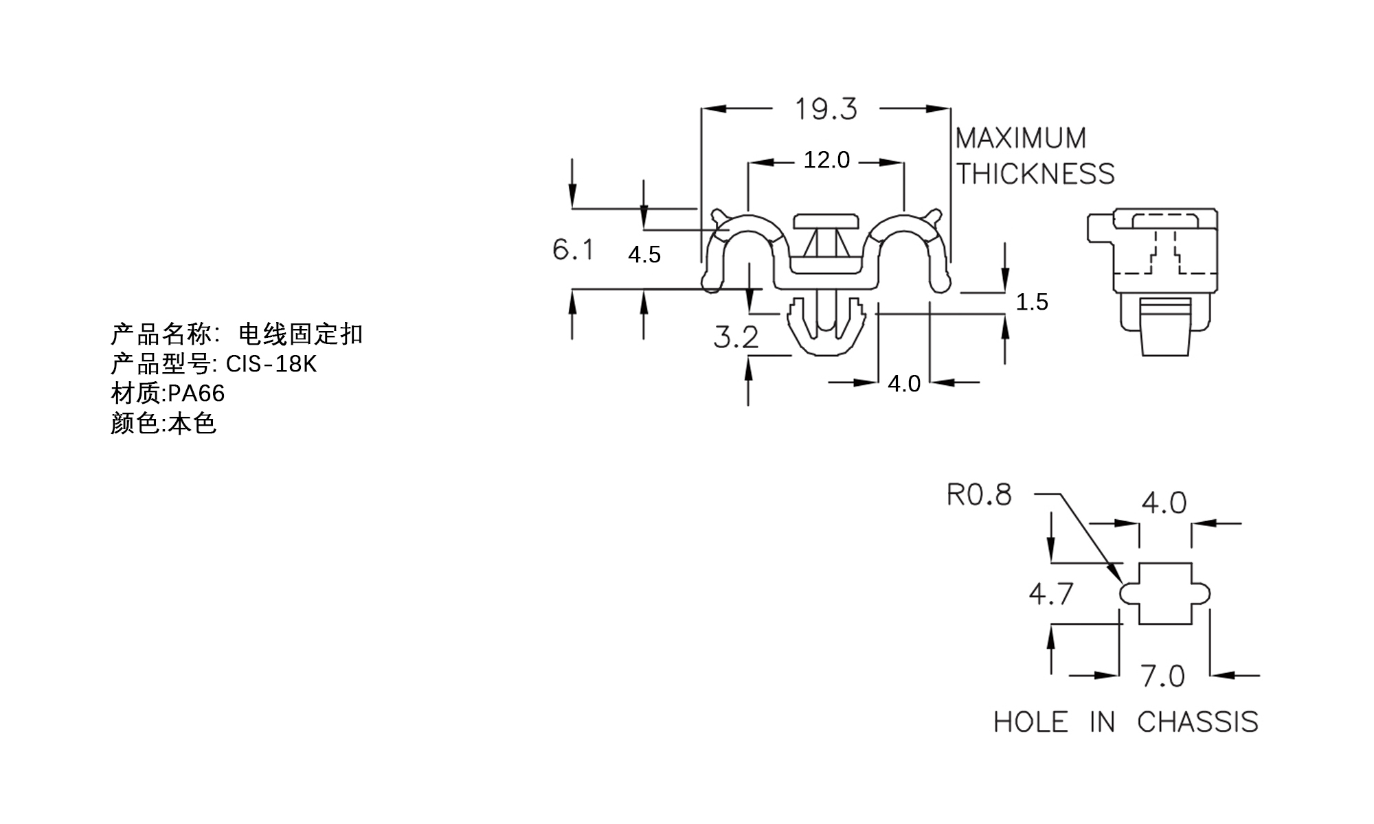 电线固定扣 CIS-18K